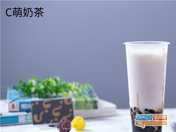 C萌奶茶加盟门店