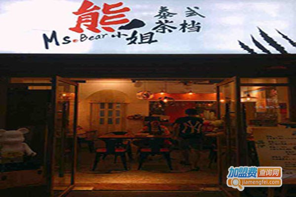 熊小姐泰式茶档加盟费