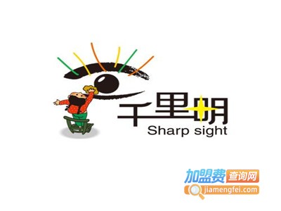 千里明视力康复保健中心加盟费