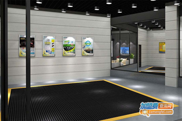 快乐车族汽车美容加盟费