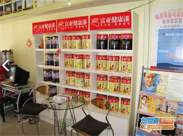 富亚健康漆加盟费