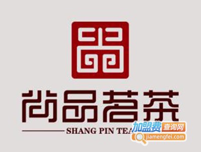 尚品茶叶加盟费