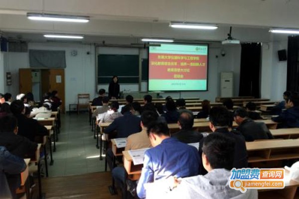 东南教育加盟费