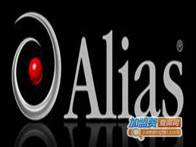 ALIAS女装加盟费
