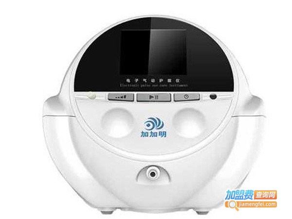 加加明视力保健加盟费