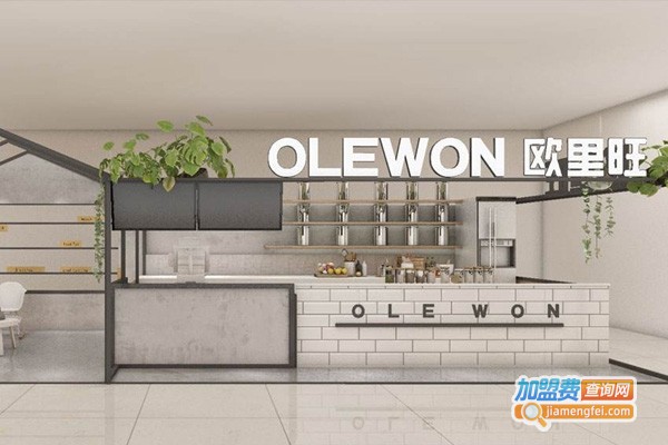 欧里旺茶饮加盟费