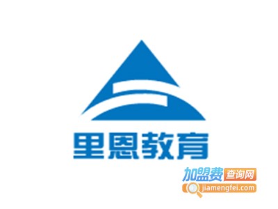 里恩教育加盟