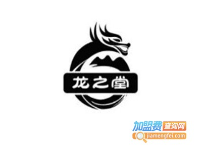 龙之堂健康加盟费