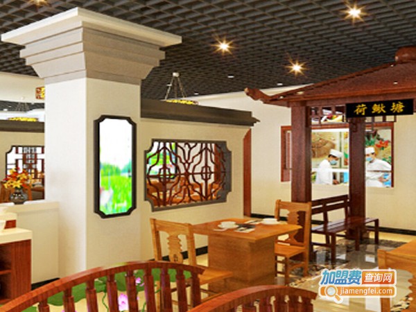 心彤徽派火锅加盟费