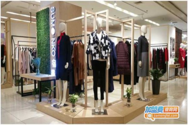 宿墨女装加盟店