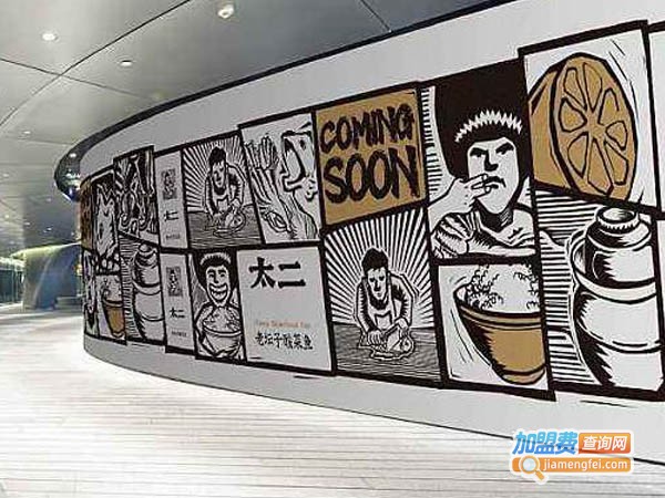 亚洲吃面公司加盟费