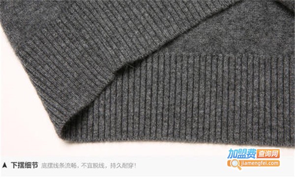 苹果王男装加盟费