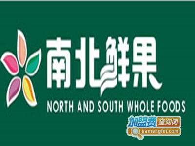 南北鲜果超市加盟费