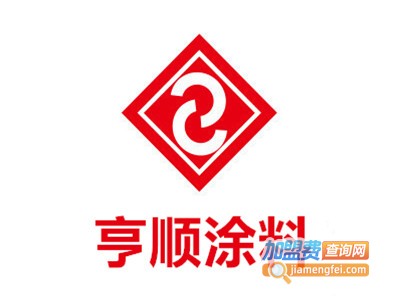 亨顺涂料加盟