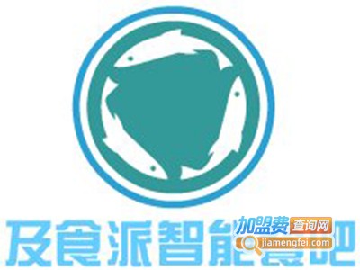 及食派智能餐吧加盟费