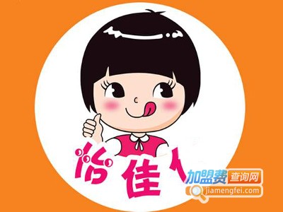 怡佳人零食加盟费