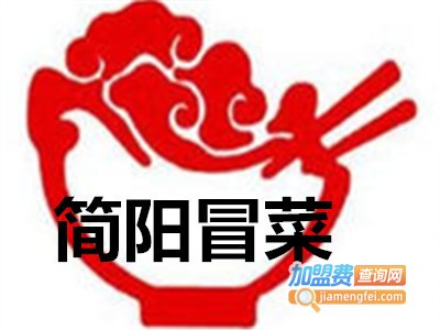 简阳冒菜加盟费