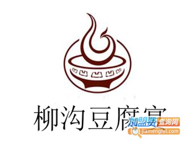 柳沟豆腐宴加盟费