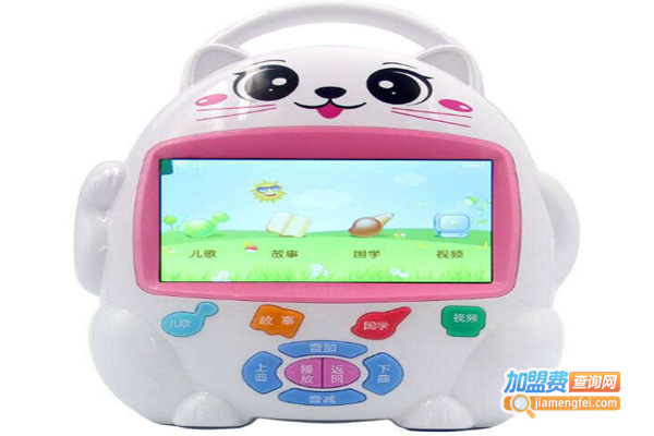 乐易佳早教机加盟费