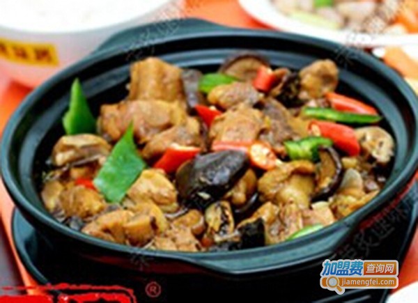 快味居黄焖鸡加盟