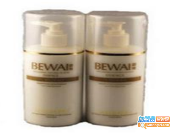 碧维诗化妆品加盟费