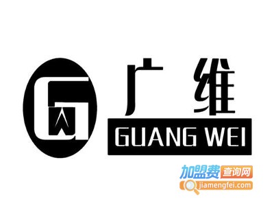 广维涂料加盟费