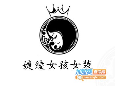 婕绫女孩女装