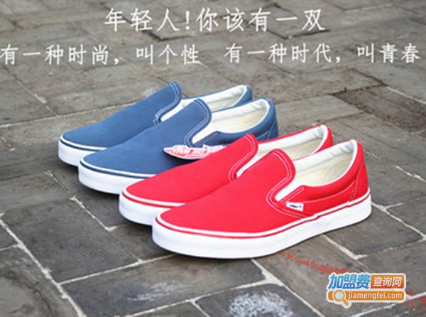 一脚蹬女鞋加盟费