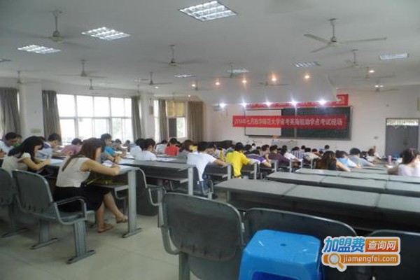 大立英海航教育加盟费