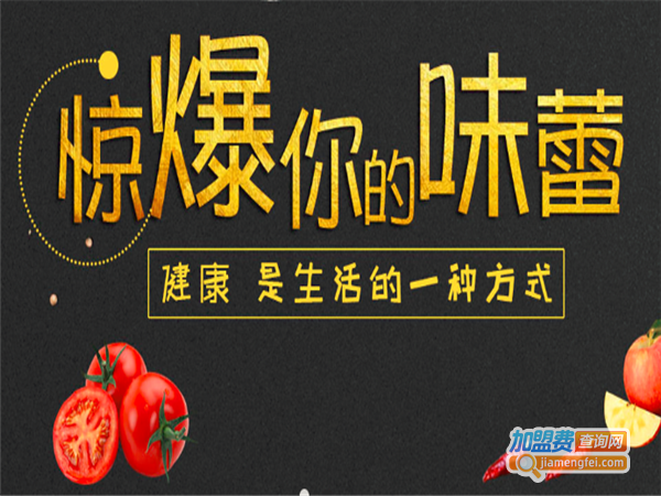 嘴嘴旺猪肚鸡汤饭