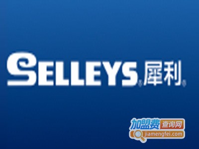 犀利涂料加盟费