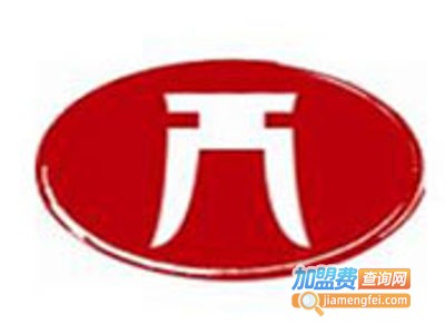 天子坊白酒加盟