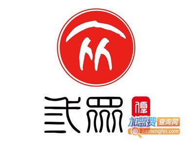 优品米线加盟费