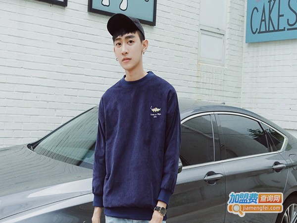 my方少潮牌男装加盟费