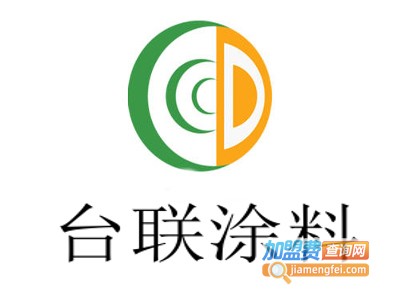 台联涂料加盟费