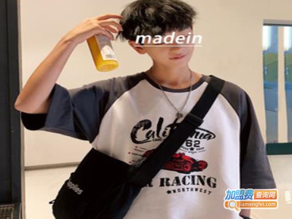 my方少潮牌男装加盟费