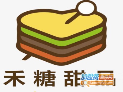 禾糖甜品加盟费