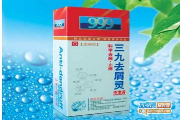 三九药妆加盟费