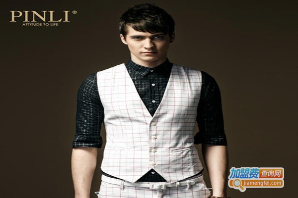 pinli男装加盟门店