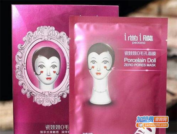 I尚I膜化妆品加盟费