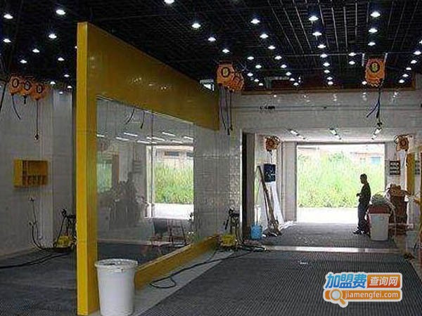 丽革坊汽车美容加盟费