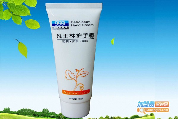 三九药妆加盟费