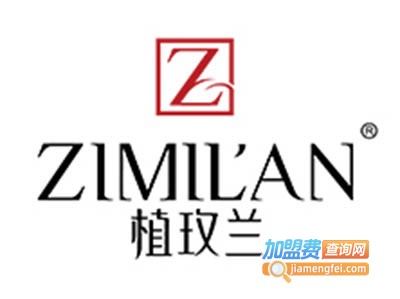 植玫兰护肤品加盟费