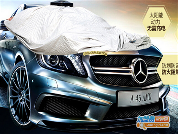 车衣派智能车衣加盟费