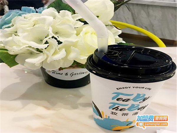 牧茶湾奶茶加盟费