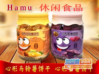 Hamu休闲食品加盟费