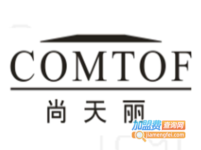 尚天丽化妆品加盟费