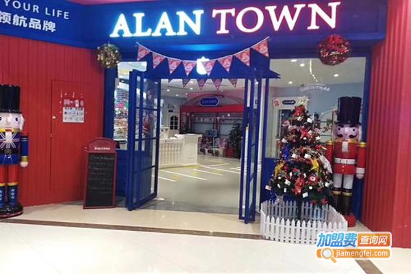 艾伦小镇少儿英语加盟