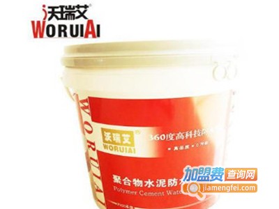 沃瑞艾涂料加盟费