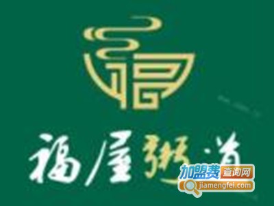 福屋粥道加盟费